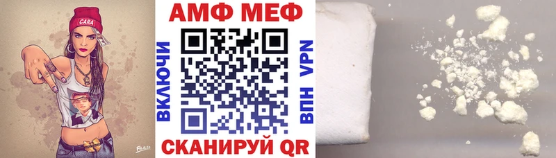 Amphetamine Premium  Шенкурск 