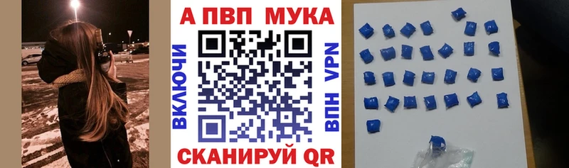площадка формула  Шенкурск  А ПВП Crystall 