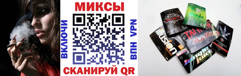 БУТИРАТ Butirat  Шенкурск 