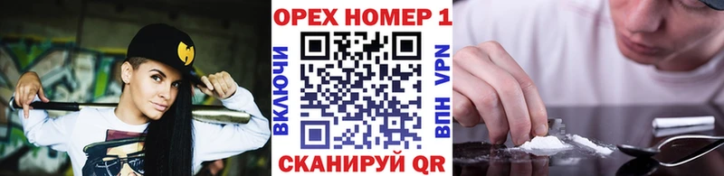 Кокаин Fish Scale  Шенкурск 