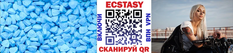 ЭКСТАЗИ диски  Шенкурск 