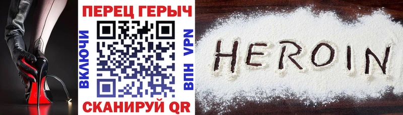 дарнет шоп  Шенкурск  ГЕРОИН VHQ 