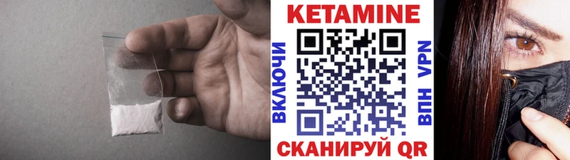мега ТОР  Шенкурск  КЕТАМИН VHQ 