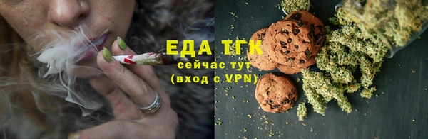 мефедрон Беломорск