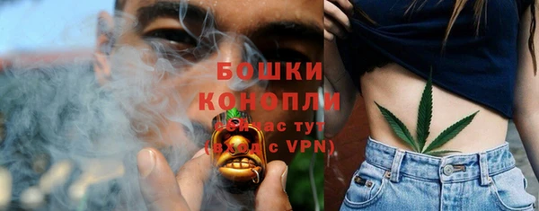 мефедрон Беломорск