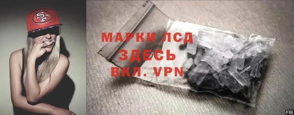мефедрон Беломорск