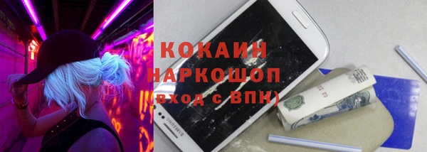 герыч Белокуриха