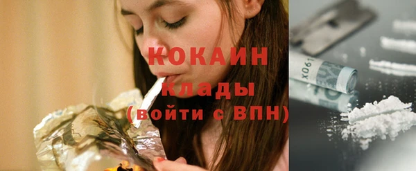 мефедрон Беломорск
