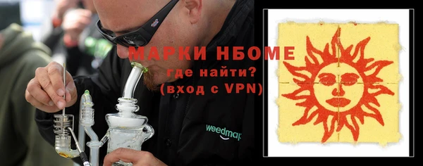 герыч Белокуриха