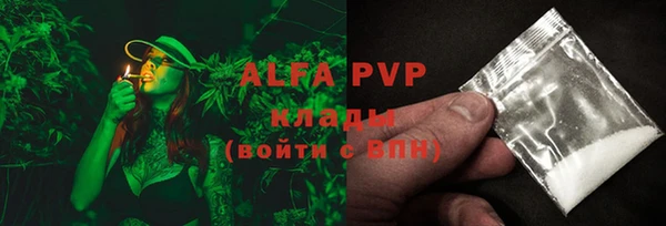 а пвп мука Белоозёрский
