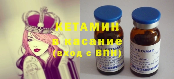 герыч Белокуриха