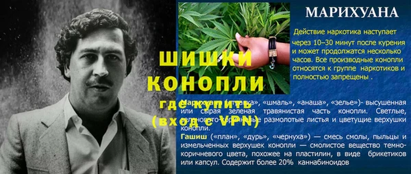 а пвп мука Белоозёрский