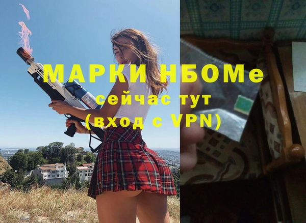 герыч Белокуриха