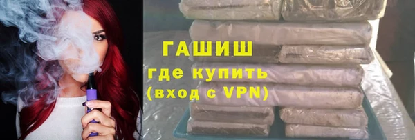 мефедрон Беломорск