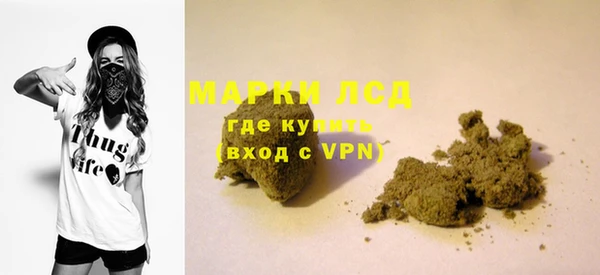 мефедрон Беломорск
