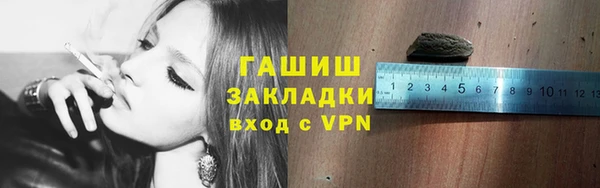 герыч Белокуриха