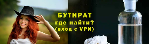 герыч Белокуриха
