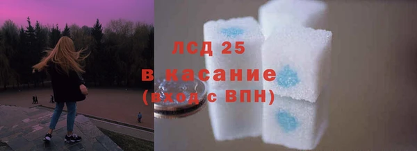 герыч Белокуриха