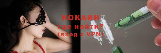 герыч Белокуриха
