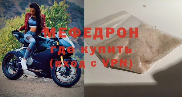 а пвп мука Белоозёрский