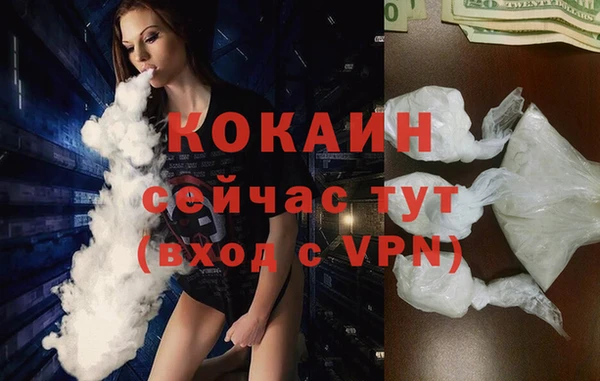 мефедрон Беломорск