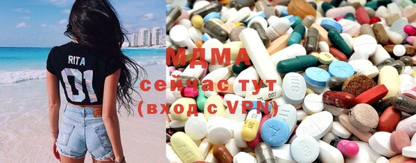 мефедрон Беломорск