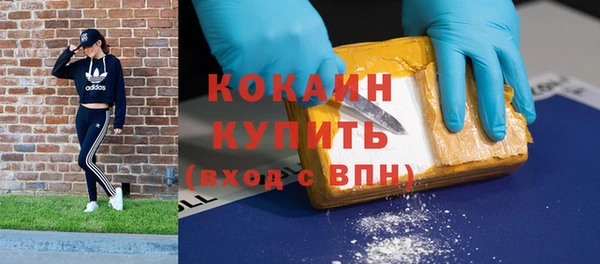 мефедрон Беломорск