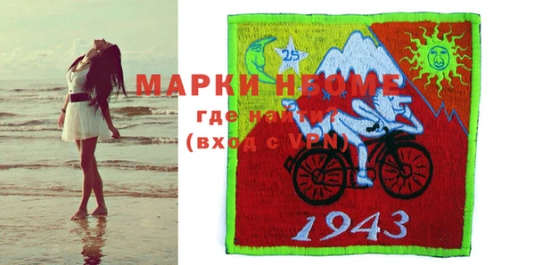 герыч Белокуриха