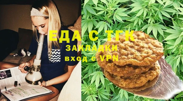 мефедрон Беломорск