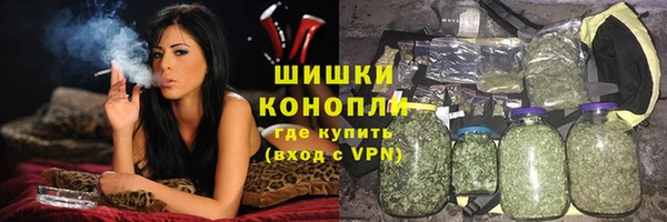 герыч Белокуриха