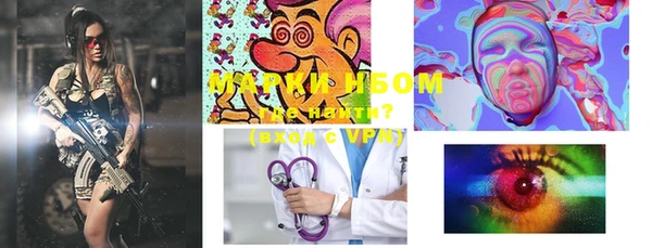 мефедрон Беломорск