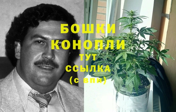 мефедрон Беломорск
