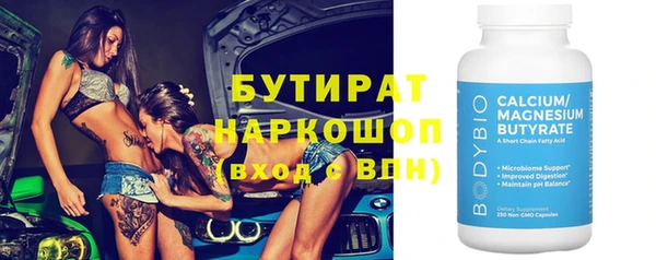 герыч Белокуриха