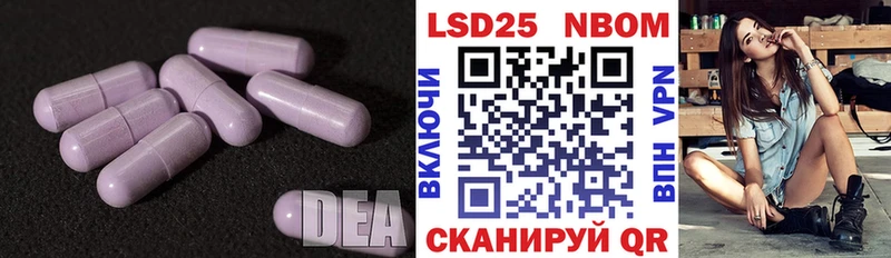Лсд 25 экстази кислота  купить наркотик  MEGA маркетплейс  Шенкурск 