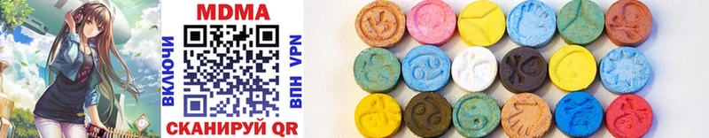 MDMA VHQ  Шенкурск 
