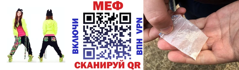 Мефедрон мяу мяу  Шенкурск 