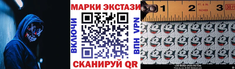 Наркотические марки 1,8мг  Шенкурск 